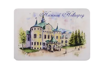 Магнит картон Государственный банк (Нижний Новгород) (МК/401/003)